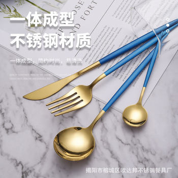 Nordic Portuguese Stainless Steel Tableware Western-style Hotel Steak Knife and Fork Spoon Dessert Spoon Four-piece Gift Set