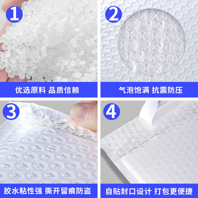 White pearl film bubble bag clothing express bag logistics packaging bubble bag composite bubble envelope spot