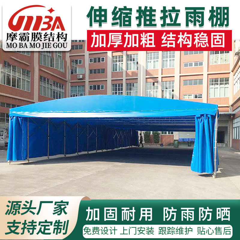 户外移动推拉篷折叠伸缩棚 大排档活动棚 轨道式电动推拉棚