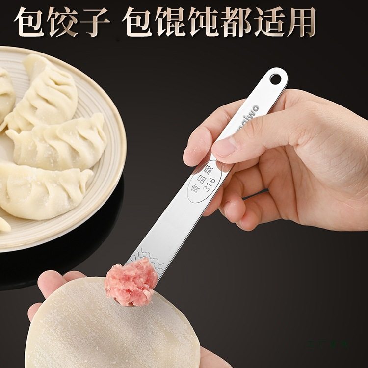 316 Stainless Steel Dumpling Filling Scoop, Wonton Maker, Household Filling Scoop, Special Tool Flat Ruler