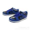 Dunk Royal Blue (Single Keychain)