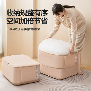 Foldable Compression Cotton Quilt Storage Box Clothes Moving Finishing Dust Bag Large Capacity Wardrobe Storage Bag