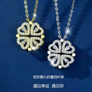 Copper Plated Gold Pendant Micro-inlaid Lucky Four-leaf Clover Light Luxury Small Love One Multi-wear Fashion Cross-border Explosions