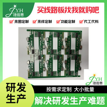 Starry Sky Projector Lamp Motherboard, Solder-Free, Hot-Selling Consumer Product Circuit Board, Stable and Technological Circuit Board, Free Shipping