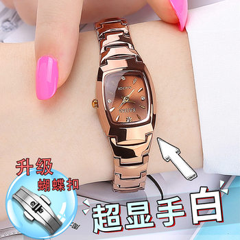 Tungsten Steel Watch Square Women's Waterproof Simple Temperament Women's Watch Student Small Dial Fashionable Women's Quartz Watch