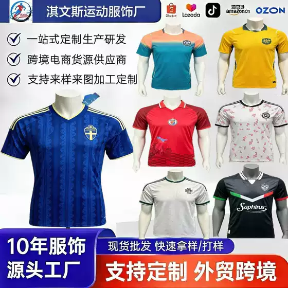 26 World Cup Fan Edition Football Jerseys Turkey Korea Australia South Africa National Team Short-Sleeved Jerseys