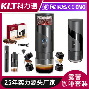 Keliteon Cross-Border Portable Capsule Coffee Machine American Espresso Camping Extraction Machine Pump Coffee Machine