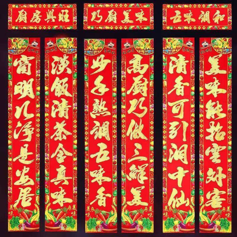 ブロンズゴールドキッチンカプレット（バッグ）