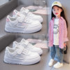 Leather Children's White Sneakers for Girls, 2024 Winter Children's Shoes, Boys' White Non-Slip Wear-Resistant Sports Shoes