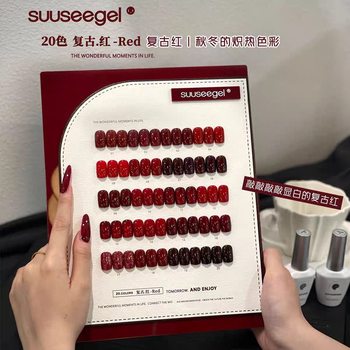 2025 Autumn and Winter New Product Bundle Color 10 Colors Maillard Caramel Amber Tortoise Shell Velvet Red Nail Salon Special Set of Glue