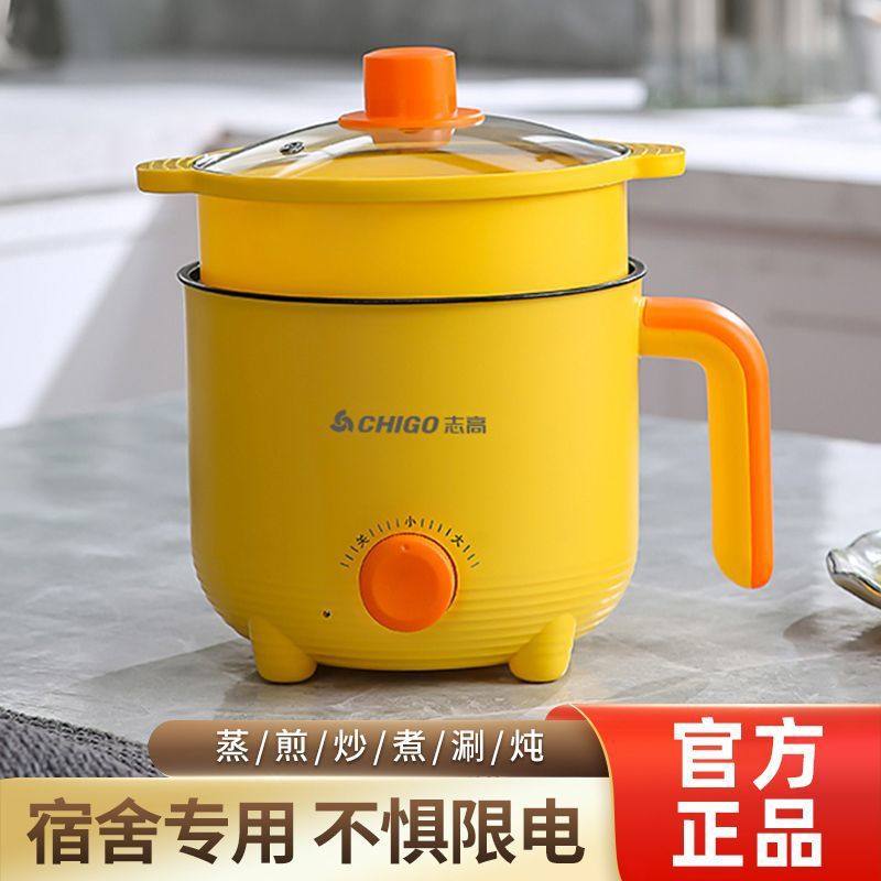 Multifunctional Student Pot Rice Cooker Mini Electric Cooking Pot Small Electric Hot Pot Electric Wok Dormitory Instant Noodle Pot Factory