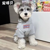 Sunshine pet plus бархатный осенне-зимний плюшевый кот шнауцер от того же производителя, оптовая продажа зимнего свитера для собак
