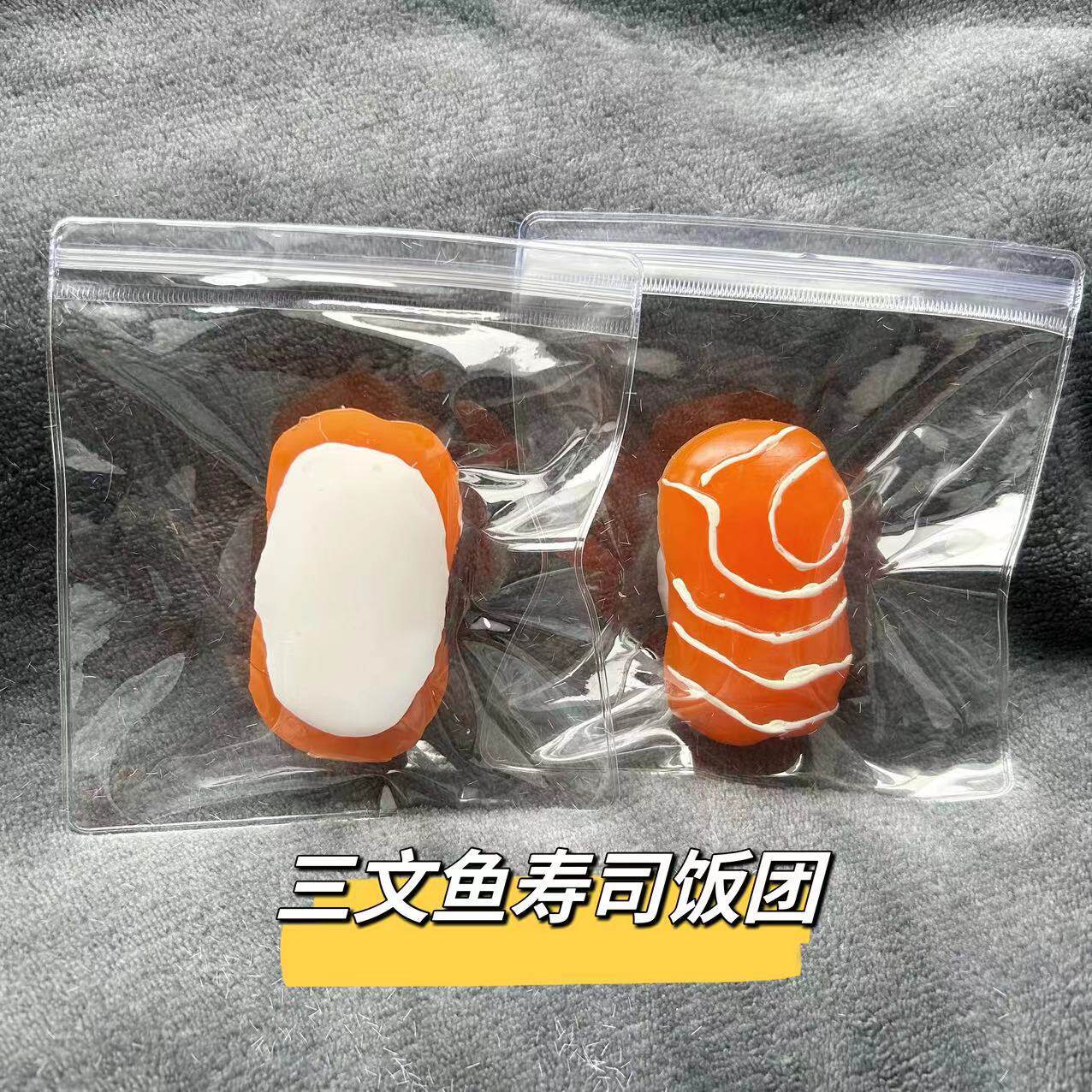 おにぎりサーモン付き