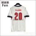 No. 20