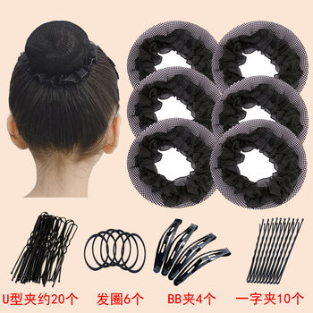 Children's Dance grading plate hair net black net pocket female flight attendant nurse invisible hair net headdress flower ball head updo suit