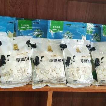 A milk slice Inner Mongolia milk candy slice dry eat bagged pommellon milk candy slice snacks