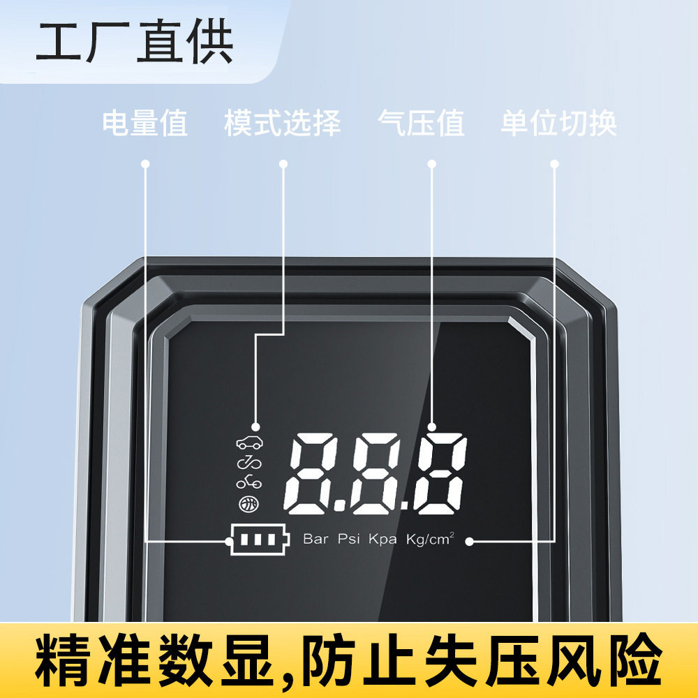 Factory Direct Supply Cross-Border Vehicle-Mounted Air Pump Digital Display Smart Tire Electric Inflatable Multi-Functional Portable Air Pump