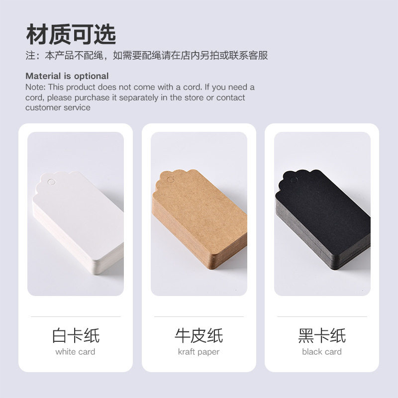 Brown Packing Paper Hang Tag in Stock 350g Blank Clothing Hang Tag Price Tag Handwritten Hanging Tag Gift Decoration Hanging Tag