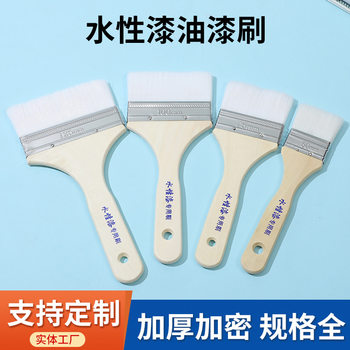 Water Silk Brush Customized Wooden Handle Water-Based Paint Special Brush Decoration Painting Tool Paint Brush Nylon Silk Barbecue Brush