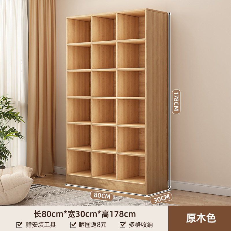 飞檀批发书架柜子格子柜组合柜展示柜家用客厅方格柜落地置物柜实