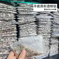 The whole package wholesale 1440 nail jewelry white flat shaped drill size mini water drop love transparent drill