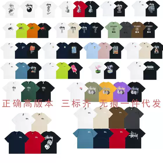 One dropshipping three standard Zistutuxi pure cotton short sleeved American men's and women's half sleeved T-shirt top printed trendy brand wide