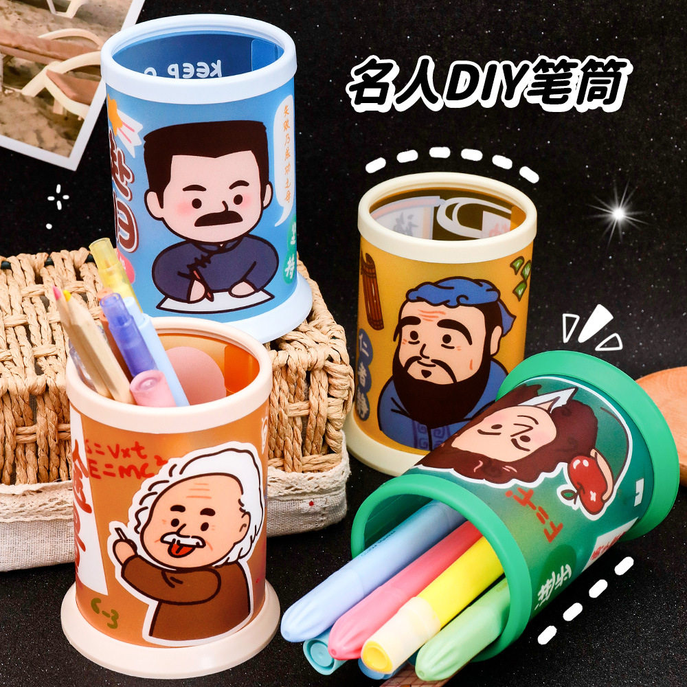 Celebrity Series Folding Round Pen Conner Student DIY Desktop Large Capacity Storage Box Cute Prizes Small Gifts