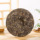Юньнаньская чайная фабрика Tea Tree King Tea Factory Tea Pu'er Tea Pu'er Raw Tea Mint Pond, 357 г, Чай Пуэр с сырым тортом, Чай Пуэр mini 2