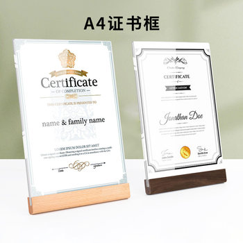 A4 Paper Wooden Frame Photo Frame Certificate Frame Appointment Letter Graduation High-Definition Crystal Glass Panel Display Stand Table Card Picture Frame