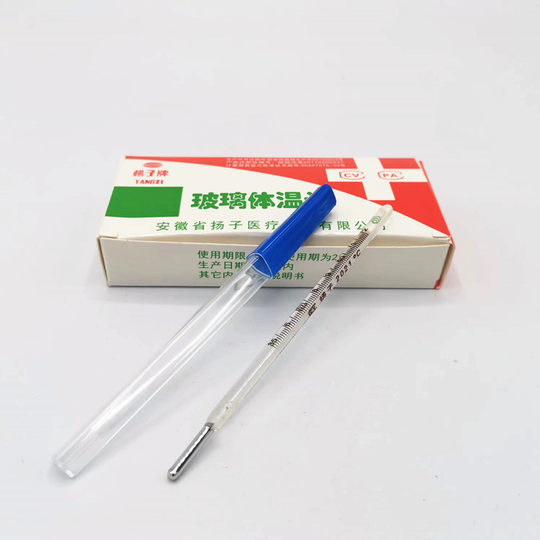扬子牌医用玻璃体温计水银温度计口腔腋下使用三角形棒式体温表