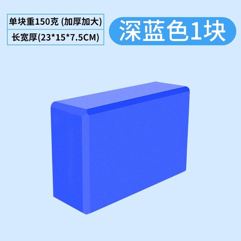 摸石头过河砖趣味运动会游戏道具团建拓展年会三块砖移步户外活动