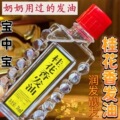 seller product image