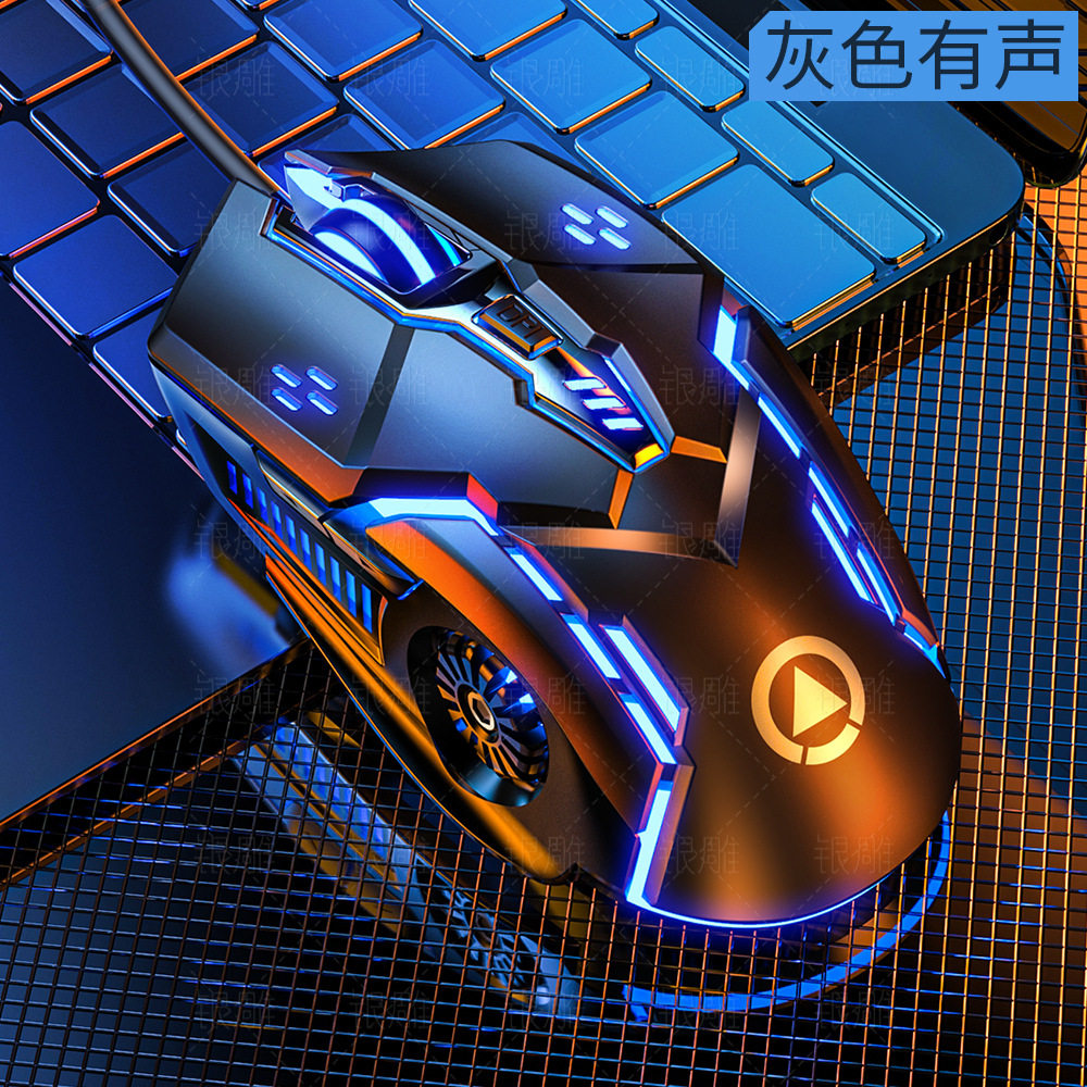 Серебряная резьба G5 проводная мышь светящаяся игра электронное соревнование механические бесшумный Компьютерные аксессуары трансграничное распространение оптом Amazon