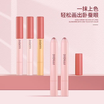 Bobeini colorful multi-functional eye shadow pen High Gloss Stick Eye Shadow Pen Waterproof non-blooming lying silkworm repair pen wholesale