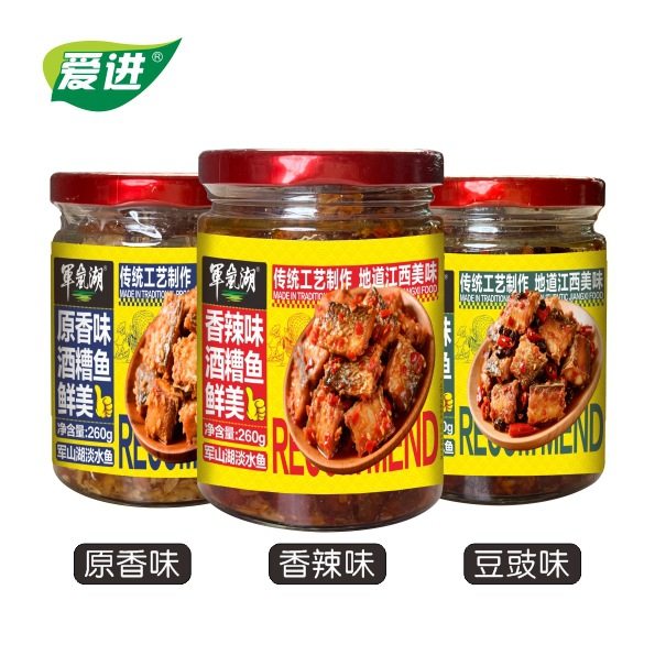 Jiangxi specialty wine fish Nanchang Jiujiang spicy instant fish leisure snack fish freshwater fish 260g support generation