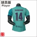 Champions League No. 14
