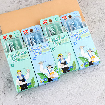 Tianzhuo compasses suit students examination metal drawing compasses drawing tools mathematics students stationery wholesale