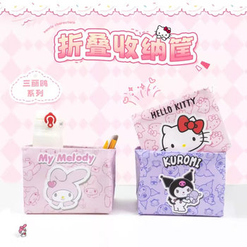 Sanrio Genuine Hello Kitty Melody Foldableing Storage Basket Cute Cartoon Storage Box Desktop Organizer Box Sundries