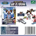 7613shuttle sky-breaking steel wings