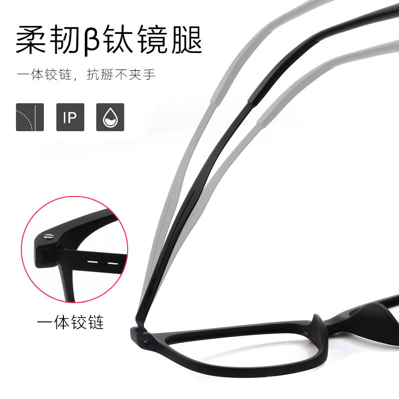 Danyang Glasses Rubber Pure Titanium Glasses Frame Ultra-Light Myopia Glasses Frame Men's Oval Glasses Frame Wholesale 2013