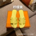 Lemon yellow