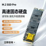 Твердотельный накопитель SSD 2,5 дюйма M.2 интерфейса высокоскоростной передачи данных NVME, 256 Гбит/с, 512 гбит/с, 1 ТБАЙТ памяти большой емкости