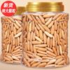New Hand-Peeled Brazilian Pine Nuts, Extra Large Particles, Bagged and Canned Pine Nuts, Dried Fruits, Nut Snacks for Pregnant Women, New Year Goods Wholesale