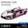 Совместимый с Lego Rambo Porsche Bugatti гоночный автомобиль с дистанционным управлением, строительные блоки, спортивный автомобиль, модель для сборки, игрушка для мальчика mini 122