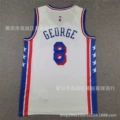 76 people 8#George white