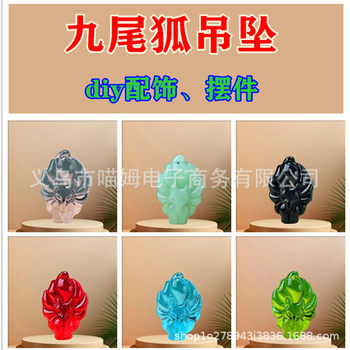 Manufacturer Supplies Jewelry Nine-Tailed Fox Pendant Glass Ornaments in Various Colors DIY Handmade Jewelry Accessories Fox