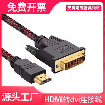 HDMI to Dvi Cable Laptop Display 1080P Hd Converter Tv Projector Interface