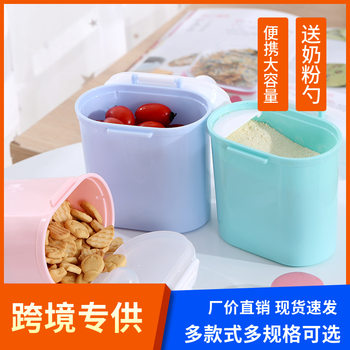 Amazon Baby Milk Powder Box, Convenient Large-Capacity Milk Powder Storage Container for Outings, Sealed and Moisture-Proof, Supplementary Food Packaging Box