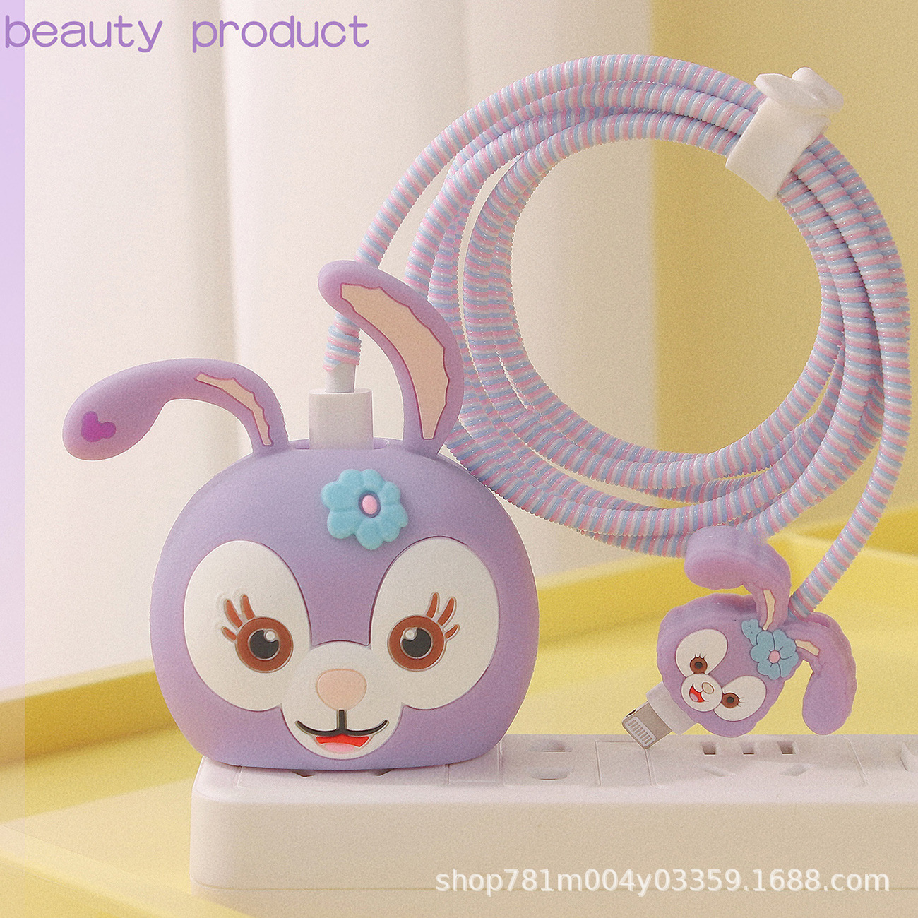 数据线保护套适用苹果充电器保护套芭芘充电头保护套充电线保护套