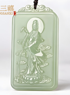 非金属布艺项链非金属石英石项坠/吊坠观音吊坠温润细腻保平安